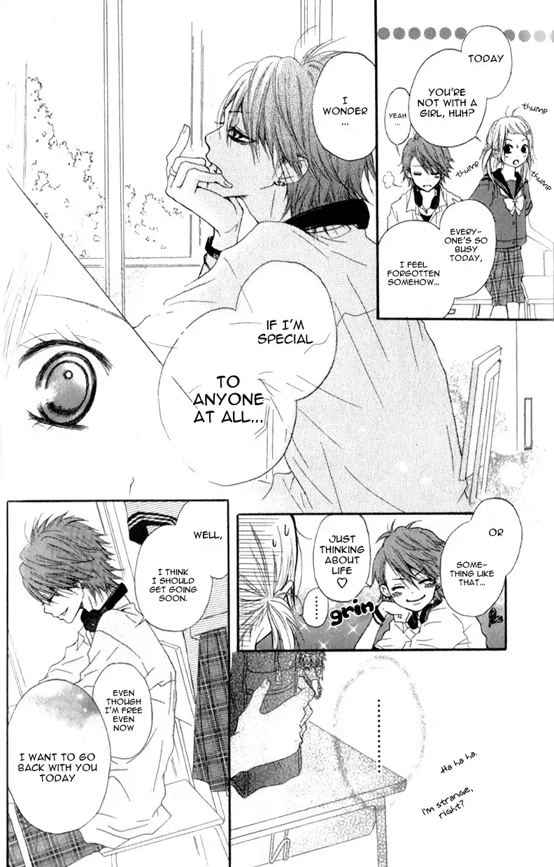 Ouji to Houkago Chapter 1 24